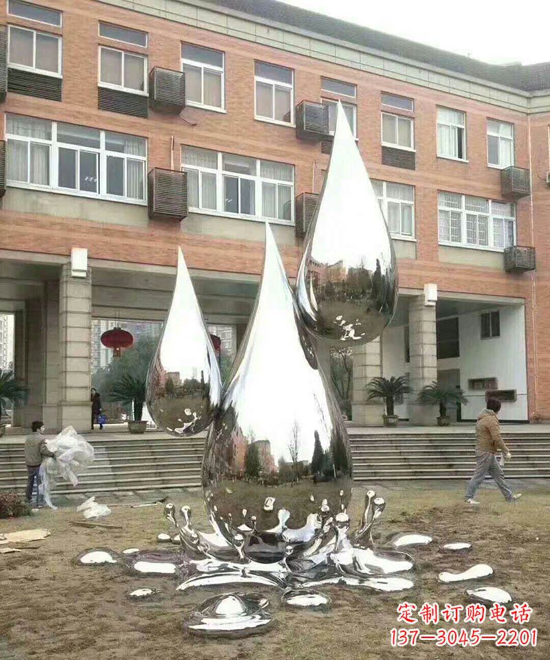 菏泽不锈钢水滴雕塑让校园更加美丽