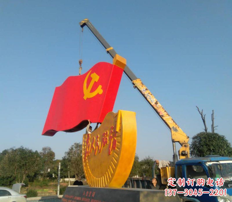 菏泽不锈钢党旗雕塑