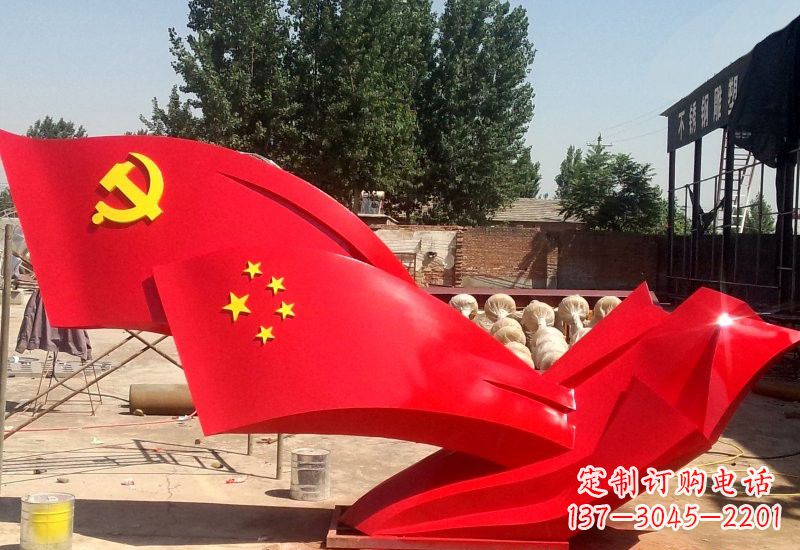 菏泽纪念中国共产党建党95周年的不锈钢党旗雕塑
