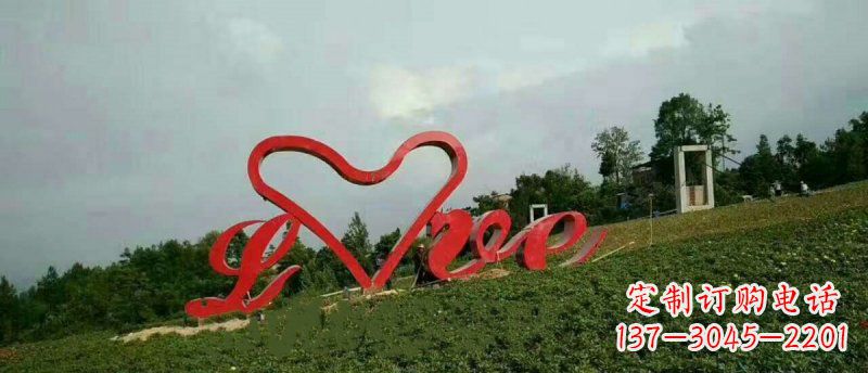 菏泽爱的象征——不锈钢心形love园林雕塑