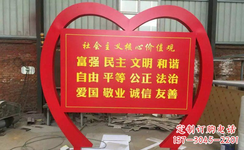 菏泽价值观雕塑——传承社会主义核心价值观