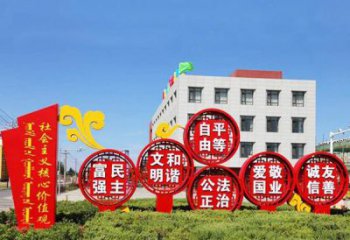 菏泽不锈钢祥云社会主义价值观雕塑
