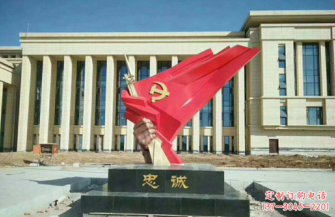 菏泽党旗雕塑忠诚与美丽的象征
