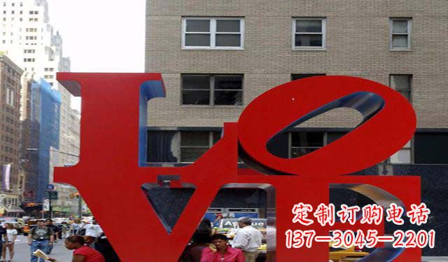 菏泽不锈钢字母雕塑美观大方的景观装饰