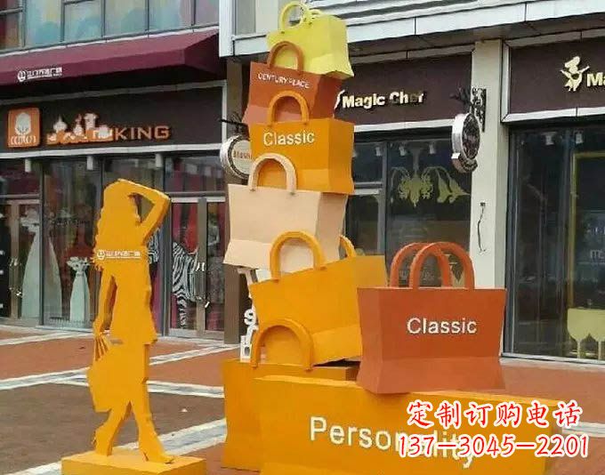 菏泽非凡购物袋雕塑——给步行街带来美好的变化