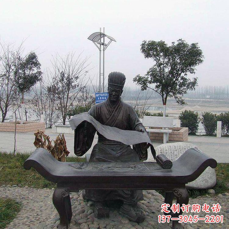 菏泽蔡伦公园的发明家雕像