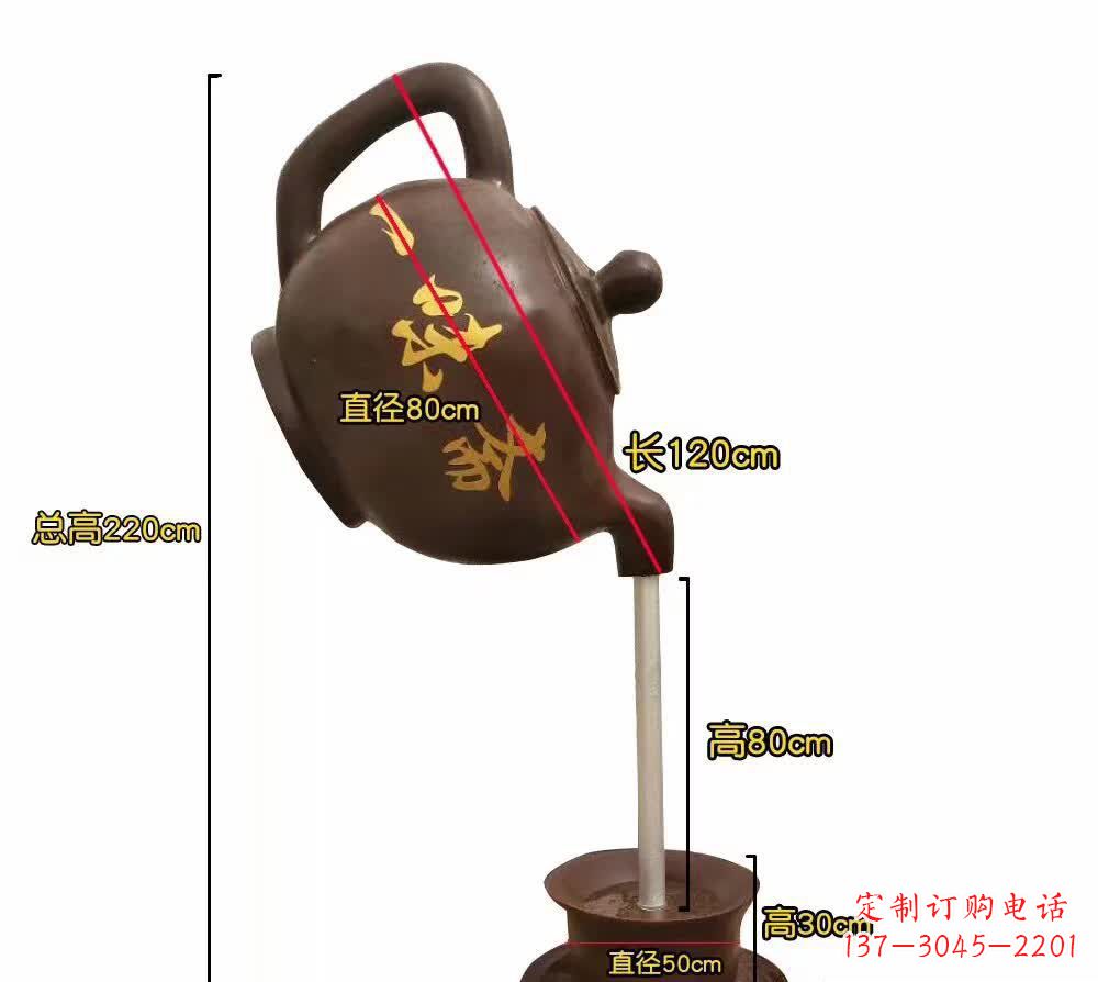 菏泽茶壶景观铜雕1