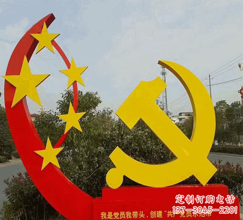 菏泽不锈钢党徽雕塑——传递崇高精神
