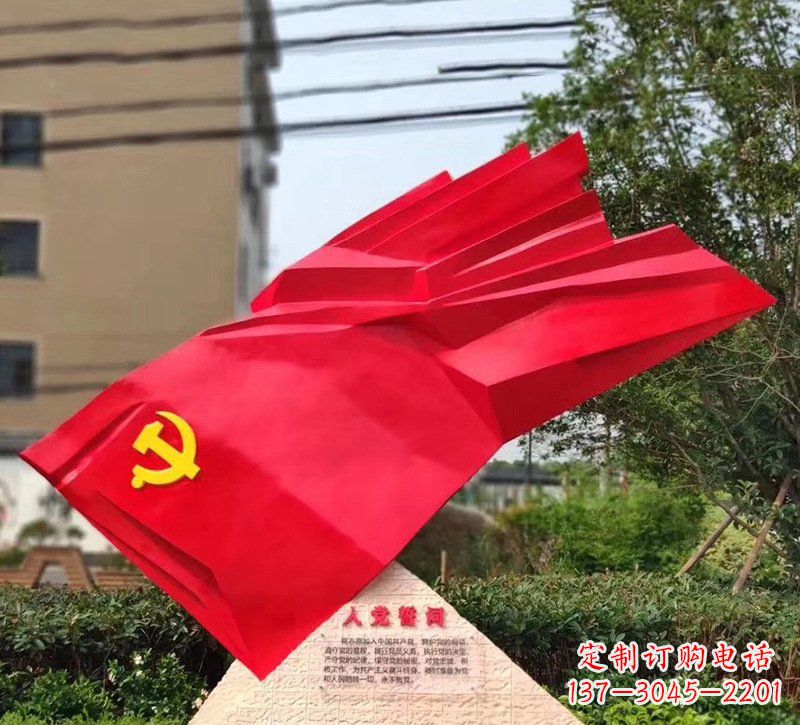 菏泽城市把党旗插上高高的旗杆