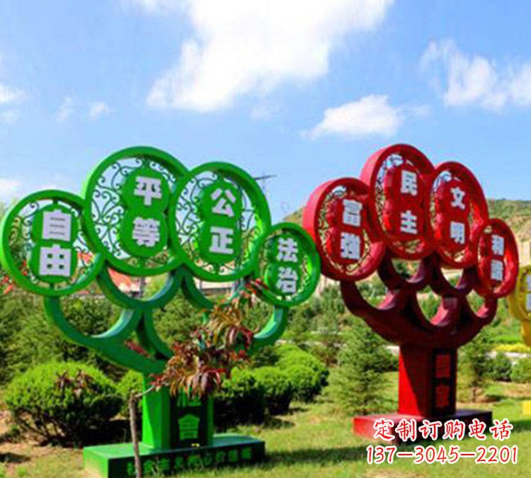 菏泽社会主义核心价值观雕塑——城市的艺术礼赞