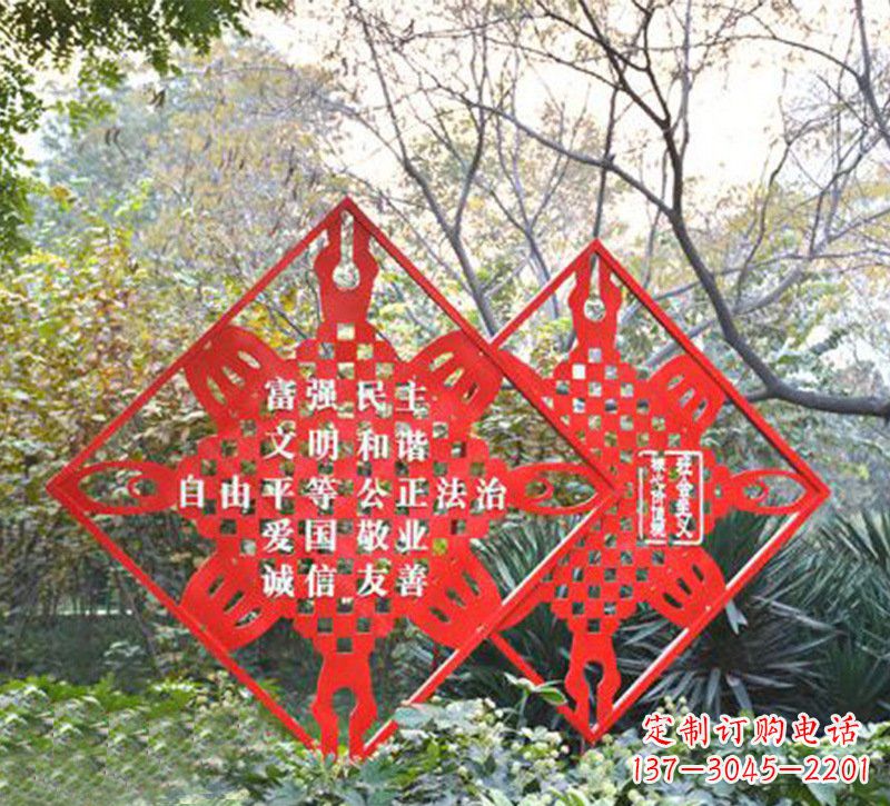 菏泽城市精神的不锈钢雕塑