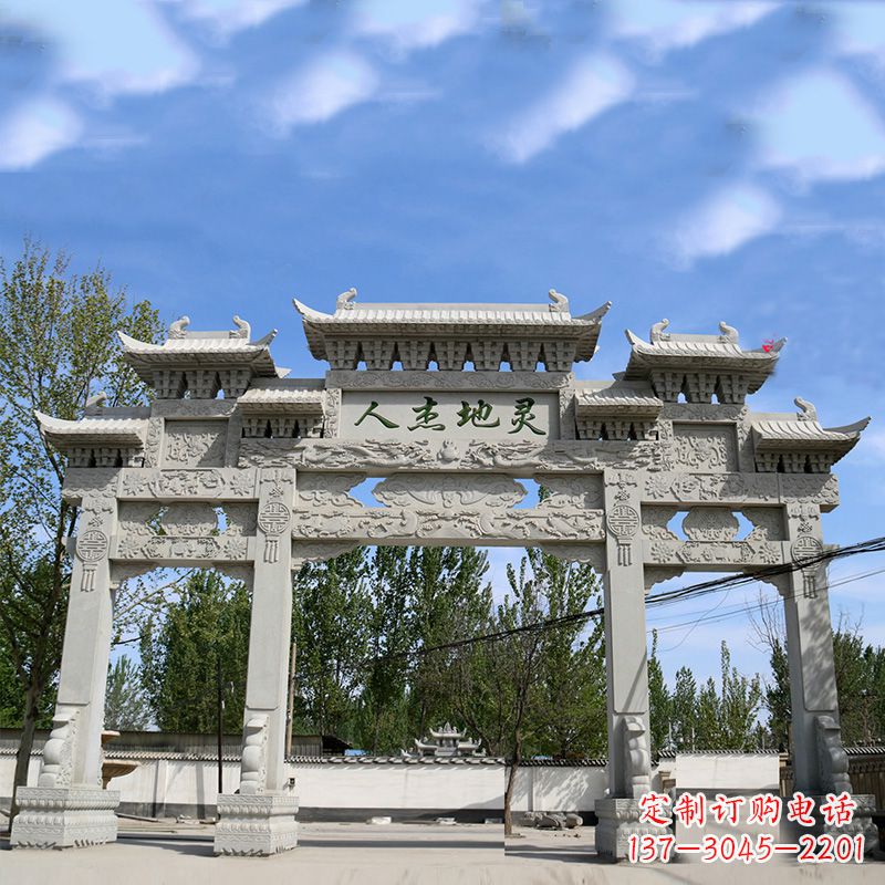 菏泽牌坊雕塑