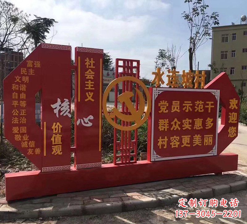 菏泽基于价值观的不锈钢雕塑