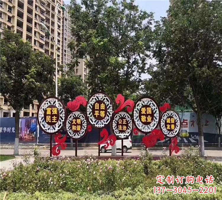 菏泽城市社会主义核心价值观体现——不锈钢雕塑