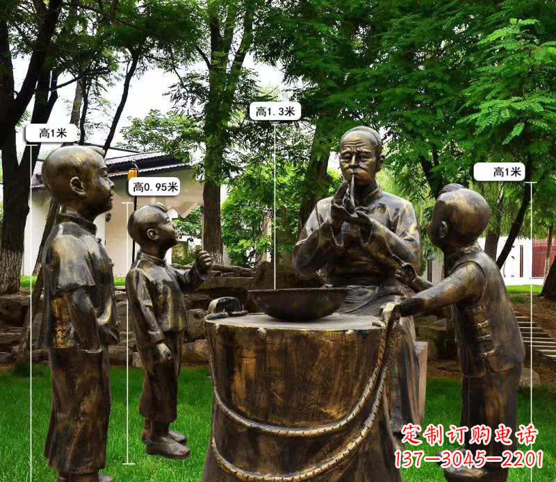 菏泽吹糖人民俗铜雕1