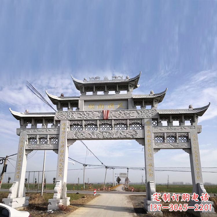 菏泽该牌坊雕塑