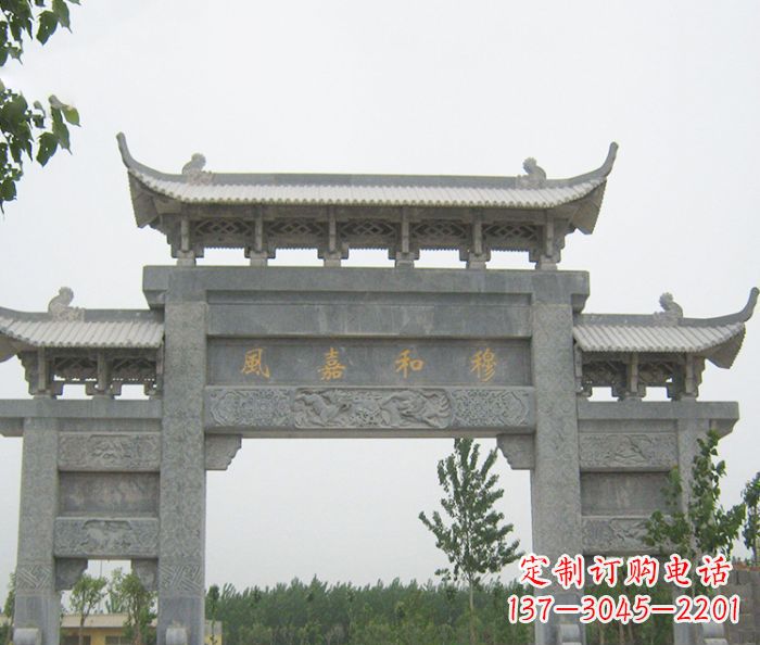 菏泽村口三门石雕牌坊