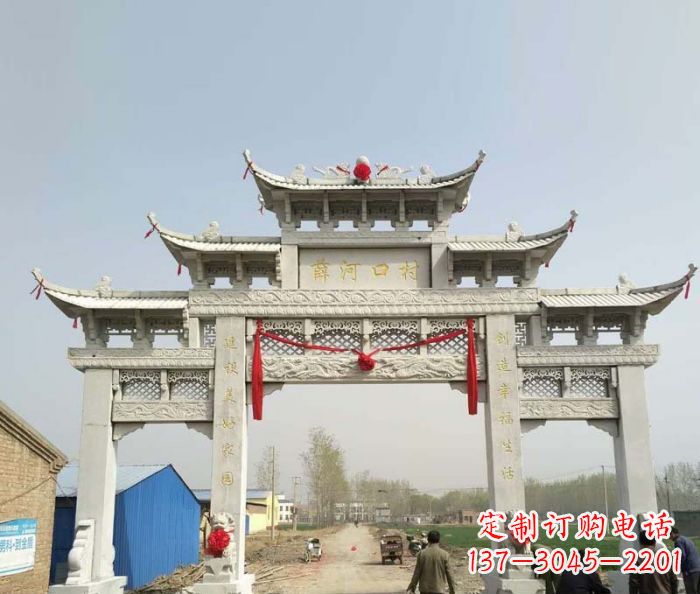 菏泽村口石雕牌楼