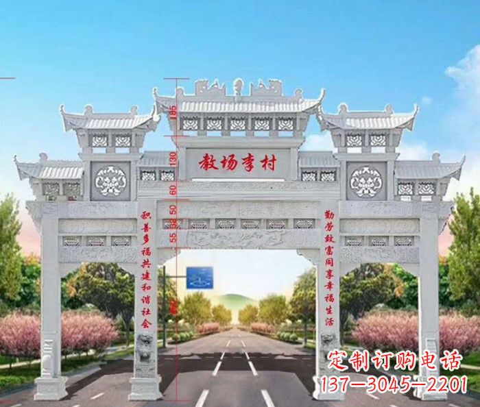 菏泽村口三门石雕牌楼——传承历史文化的艺术瑰宝
