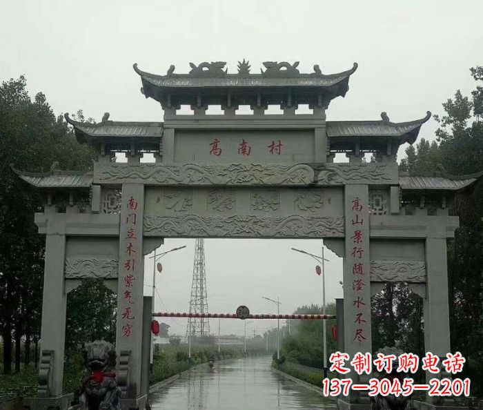 菏泽村口的石雕牌楼——缅怀传统文化