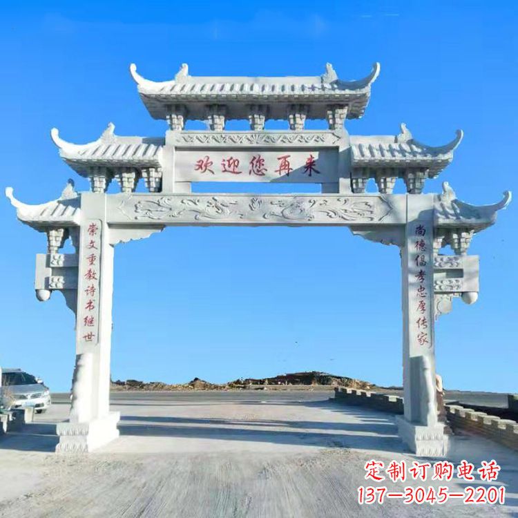 菏泽传承中国古老文化牌坊雕塑
