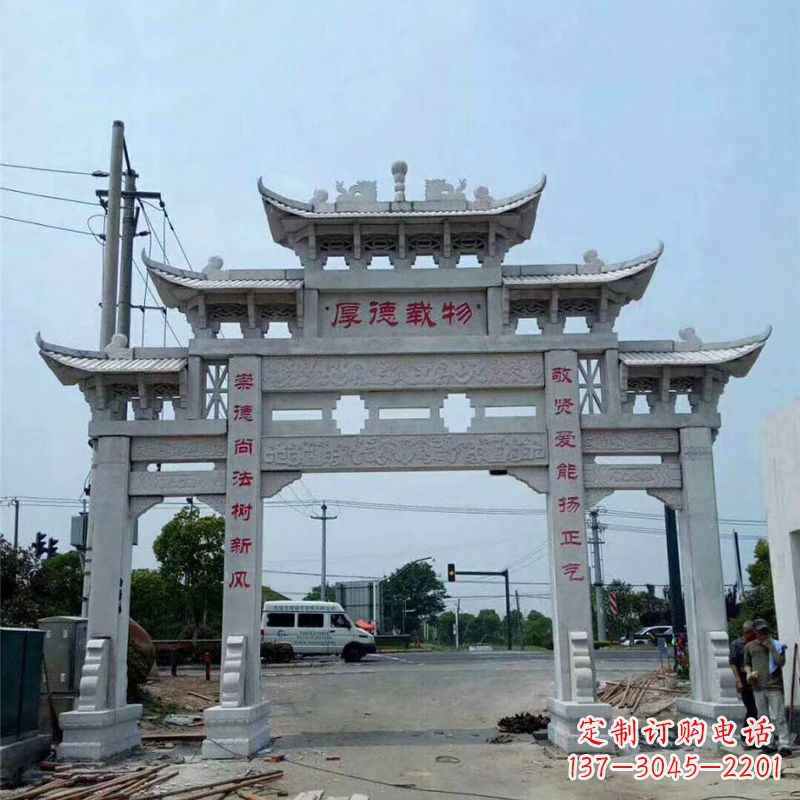 菏泽雕刻精美的牌坊——点缀村镇