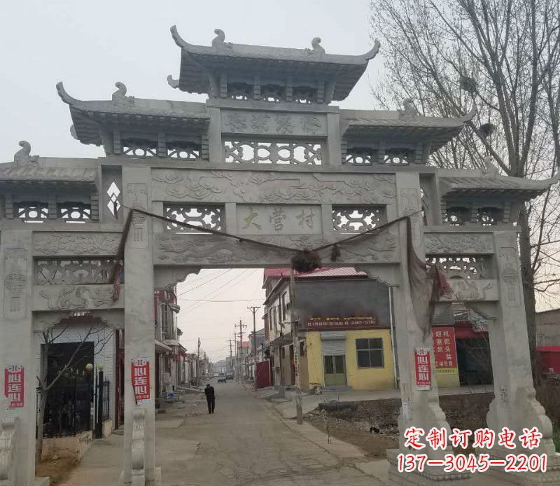 菏泽村庄三门石牌坊石雕传承古老文化