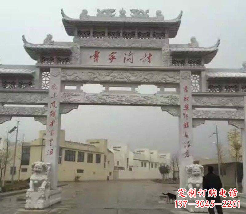 菏泽村庄三门石牌坊雕塑的历史与文化