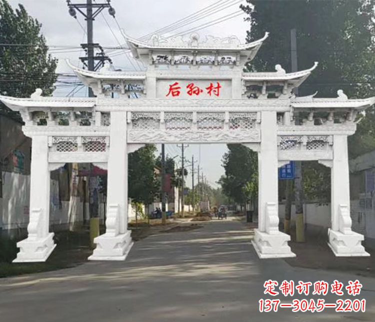 菏泽精巧古朴的村庄牌坊石雕