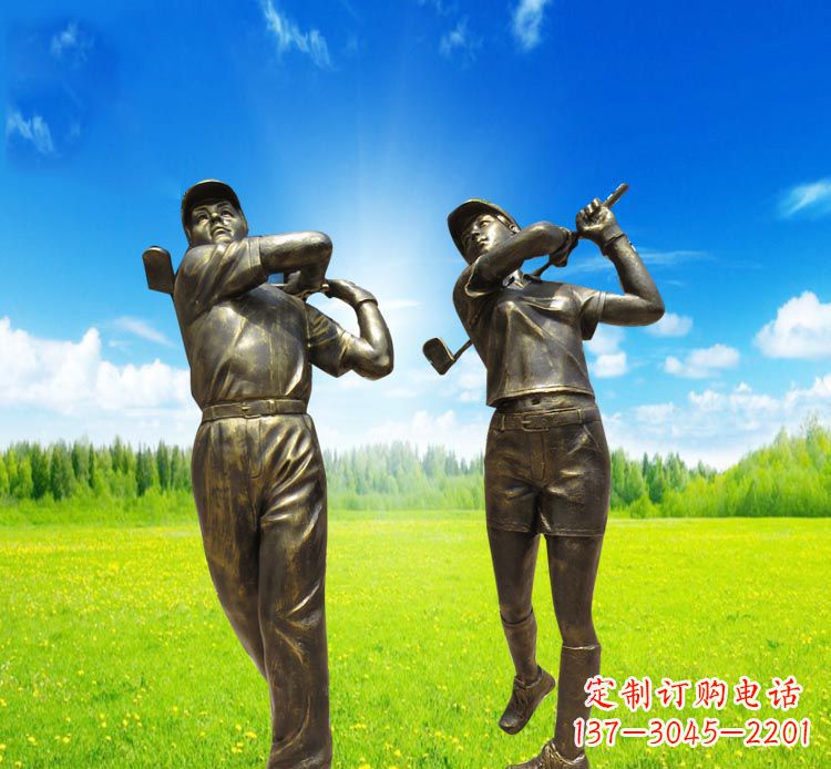 菏泽打高尔夫的人物铜雕