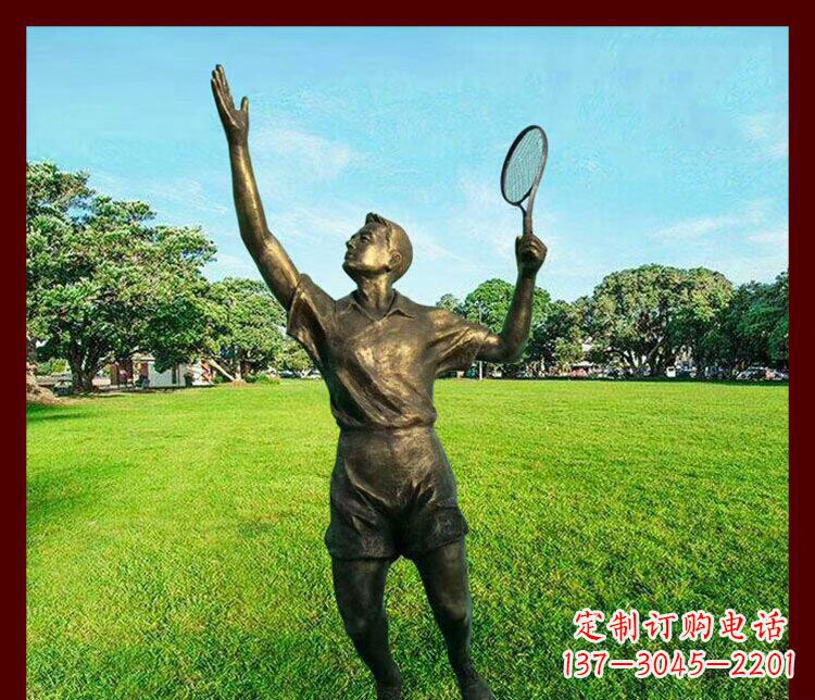 菏泽艺术与运动的完美结合——羽毛球雕塑