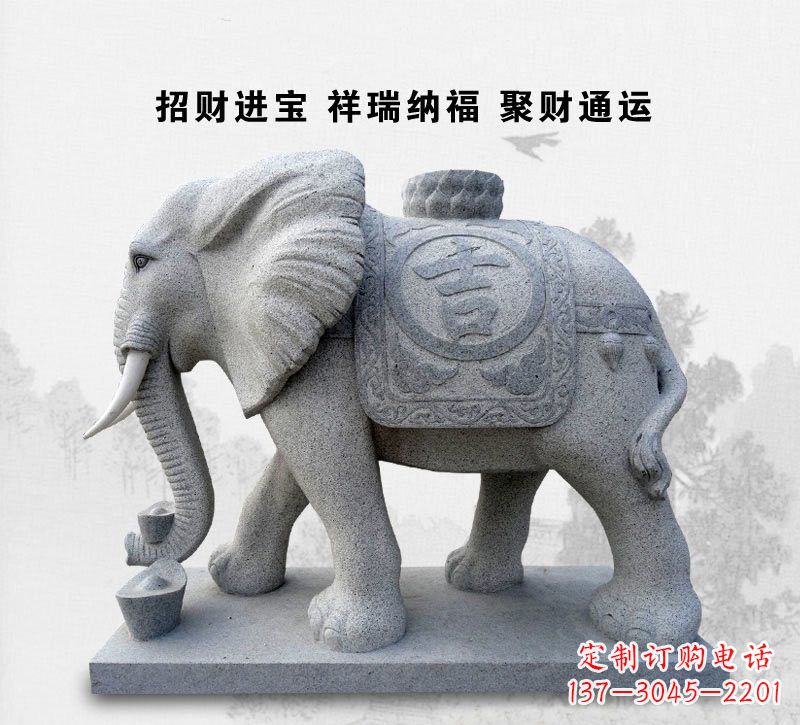 菏泽大理石吉祥如意大象雕塑
