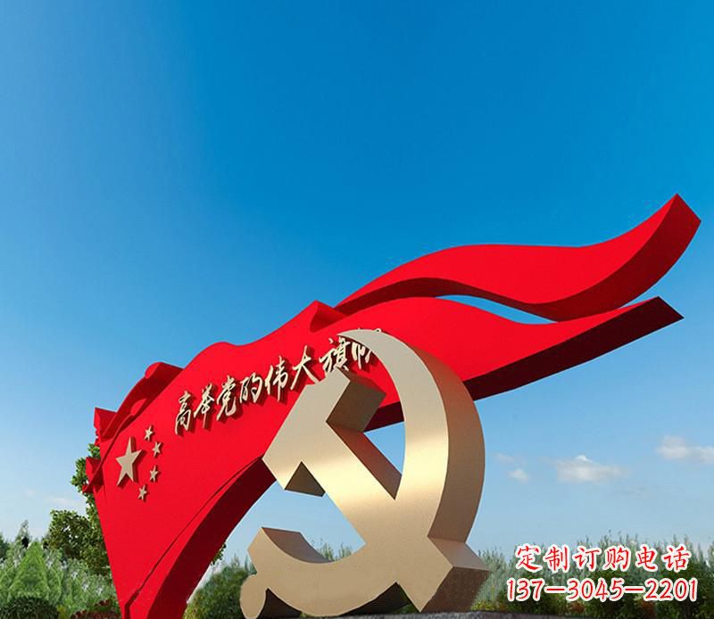 菏泽不锈钢党徽雕塑，永恒象征着中国的精神