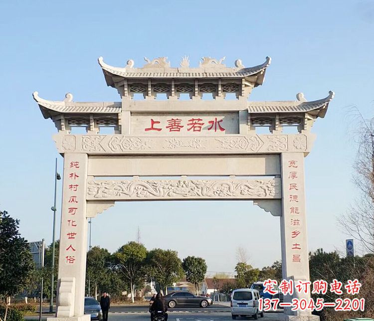 菏泽传统牌坊石雕
