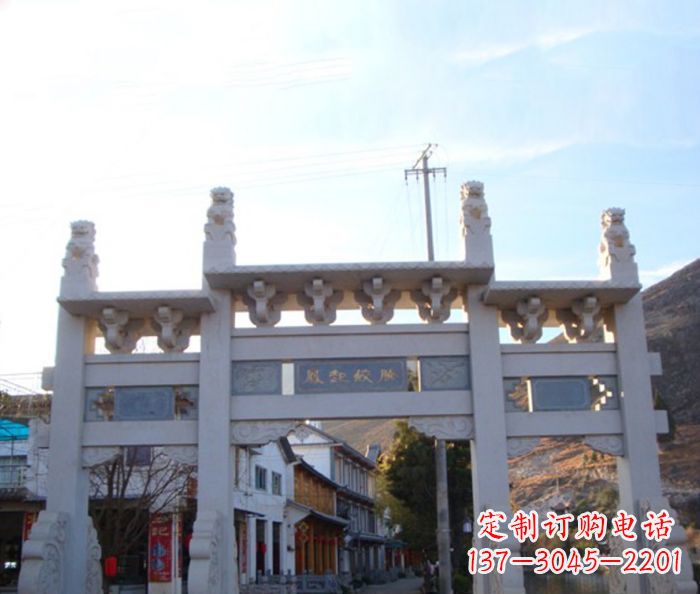 菏泽道路三门石牌坊 (3)