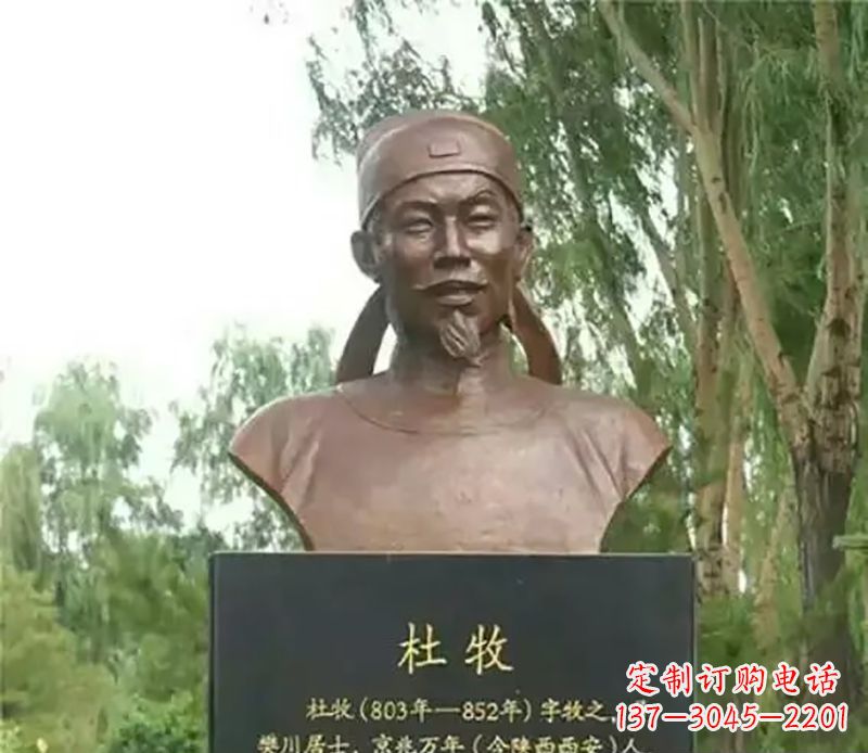 菏泽杜牧校园名人铜雕-传承千古文明