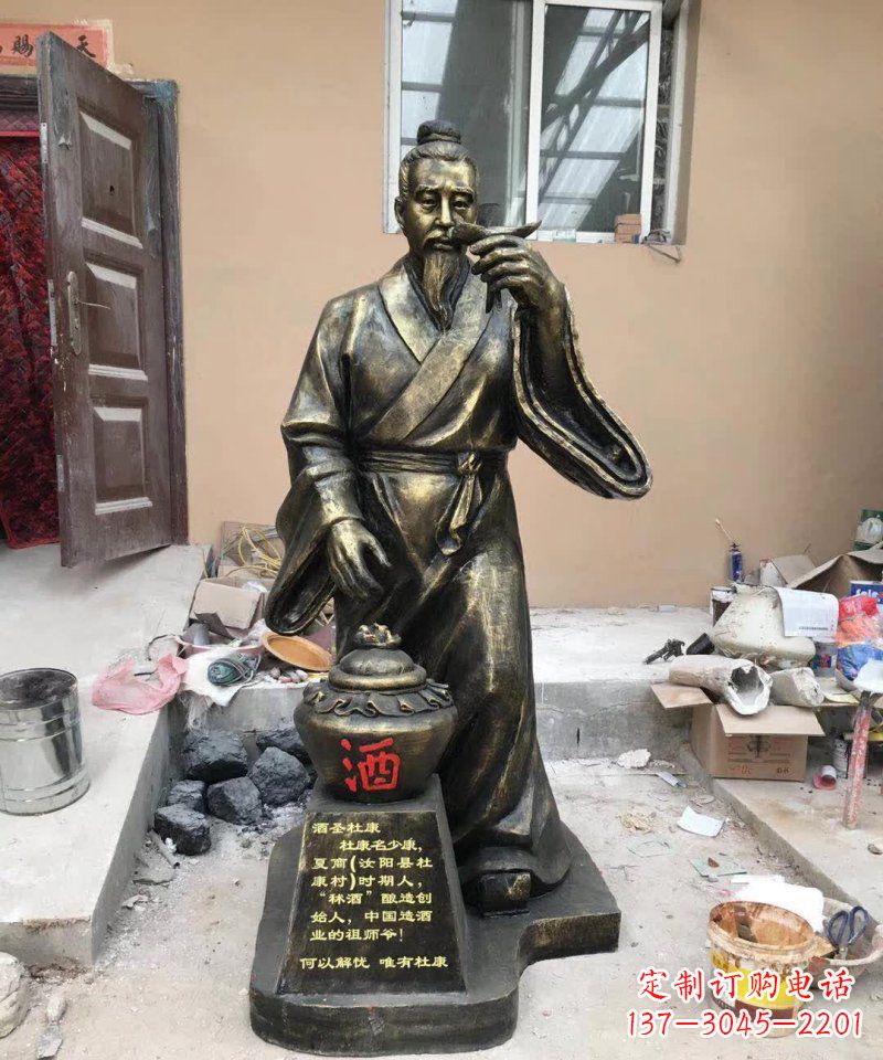 菏泽精美的杜康铜雕