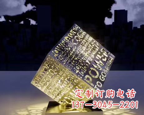菏泽让公园景观璀璨夺目的发光魔方不锈钢雕塑
