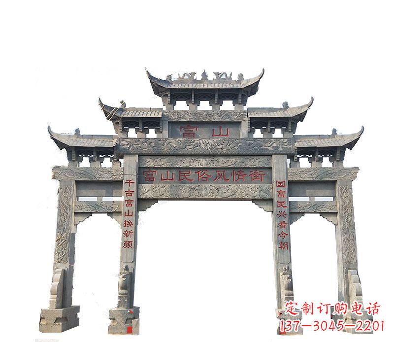 菏泽仿古牌坊石雕