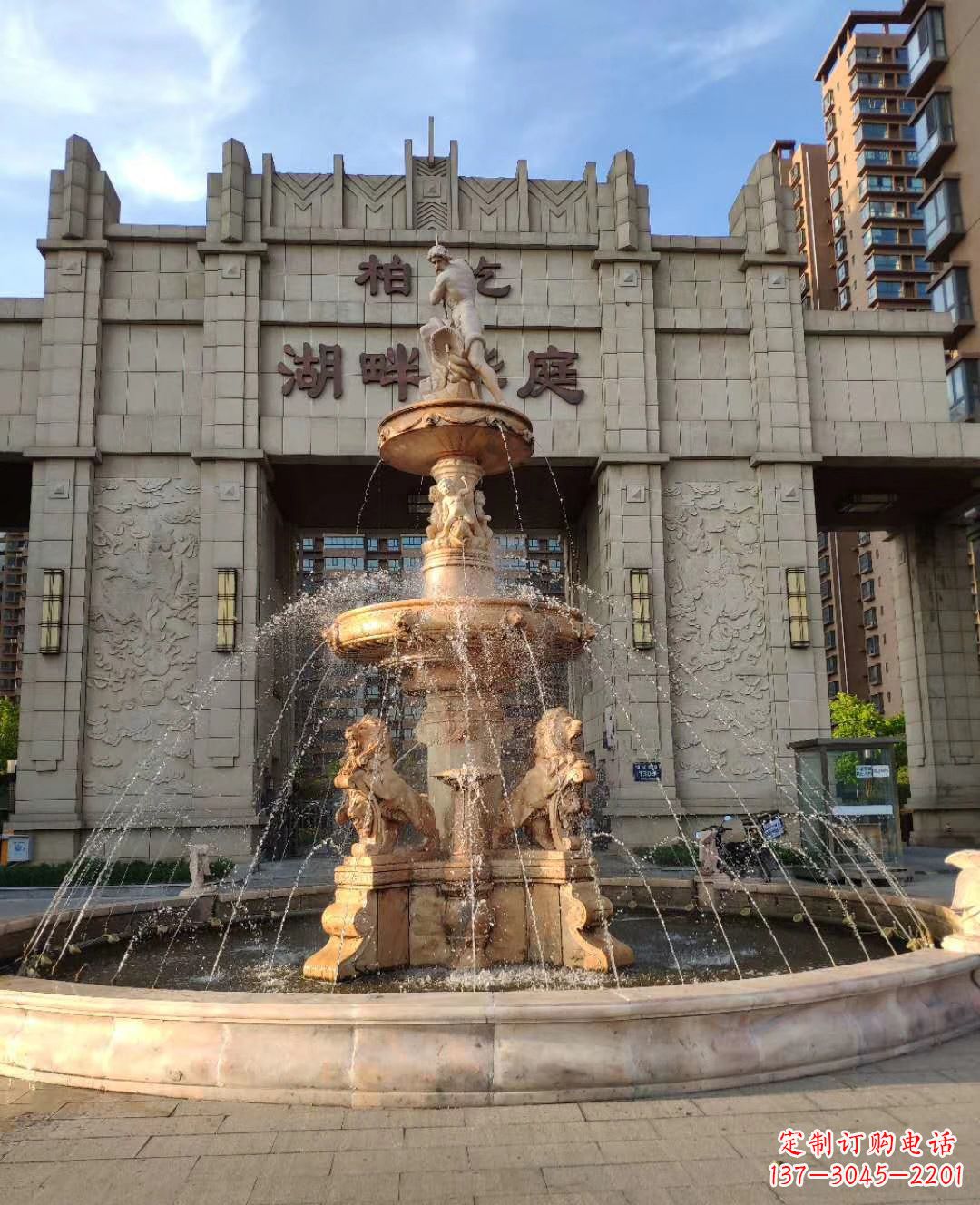 菏泽风水球化煞