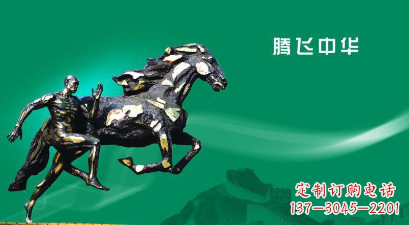 菏泽独特而精美的马景铜雕