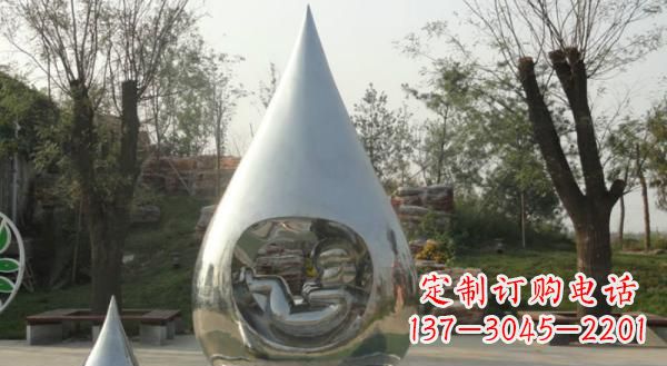 菏泽公园不锈钢生命之源水滴雕塑