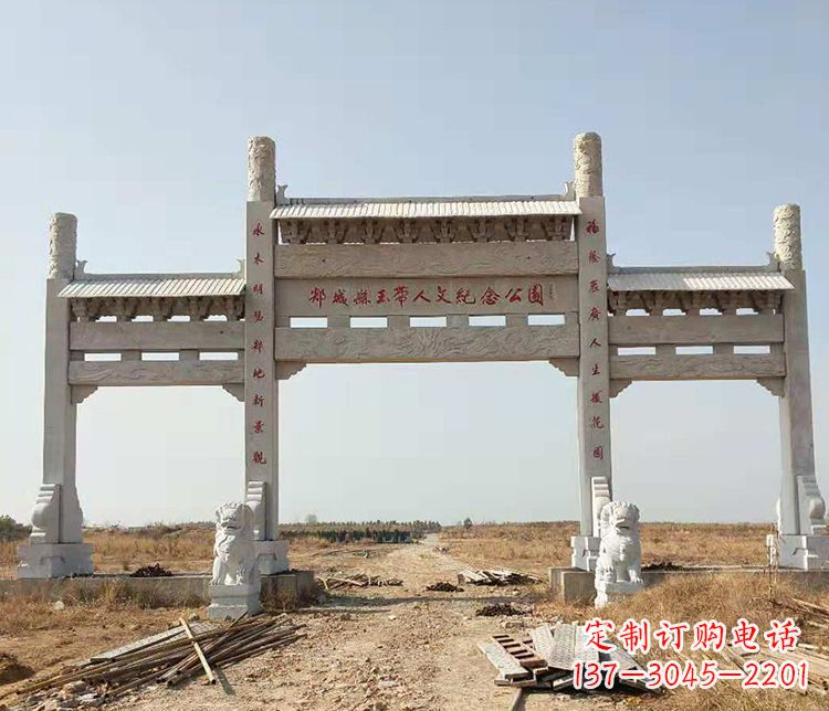 菏泽文化艺术纪念牌坊石雕