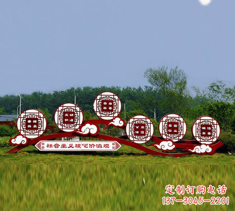 菏泽艺术表达,社会价值观不锈钢雕塑