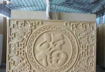 菏泽福字雕塑——祝福世界，缔造美好未来