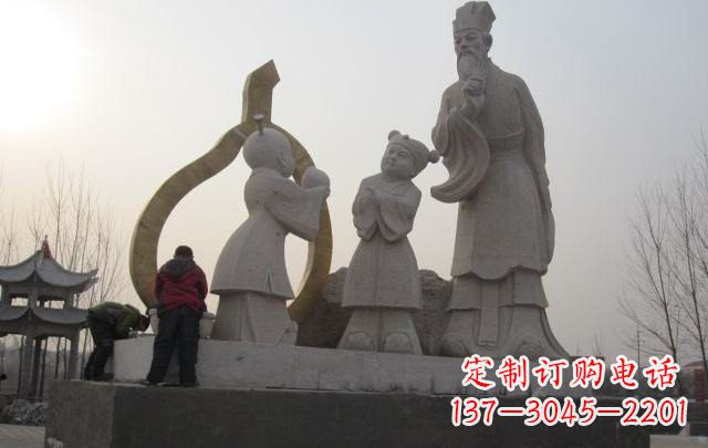 菏泽定制您的独一无二的孔融雕塑