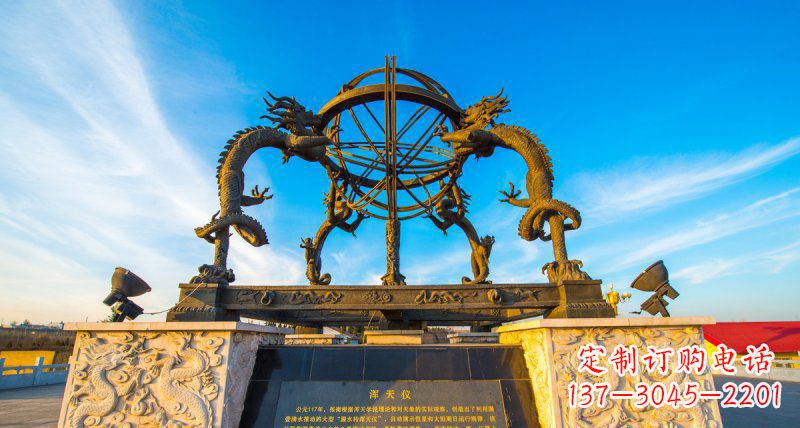 菏泽广场浑天仪景观铜雕