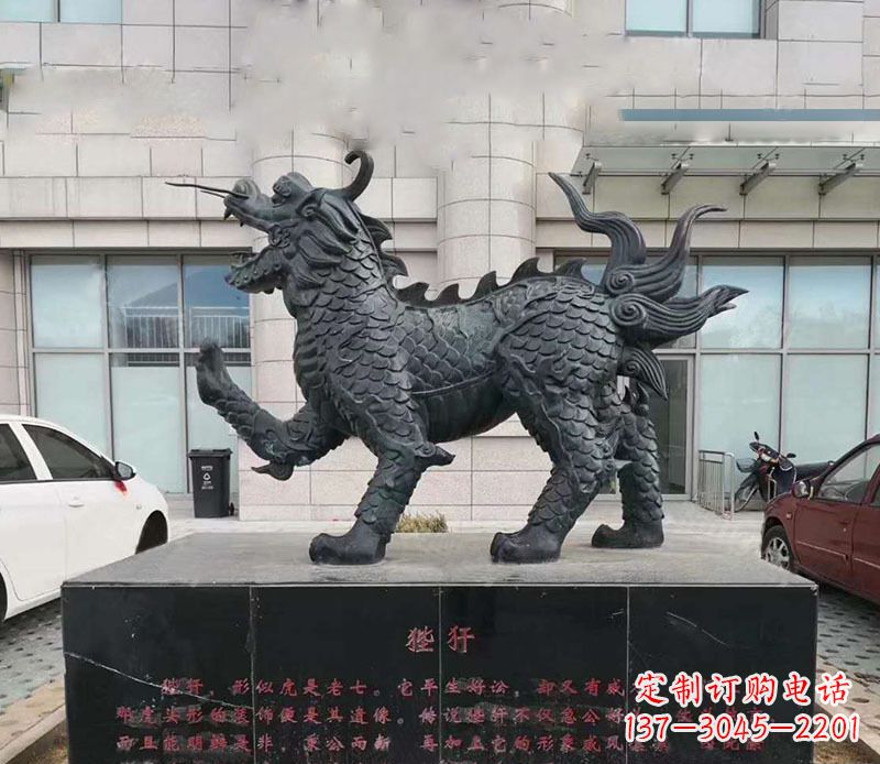 菏泽北京中领雕塑旗下的狴犴铜雕以其古典的雕塑…