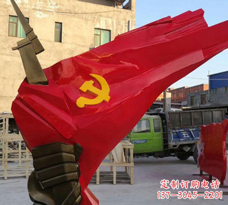 菏泽中领雕塑:党旗铜雕,以责任与忠诚展现您的精神象征