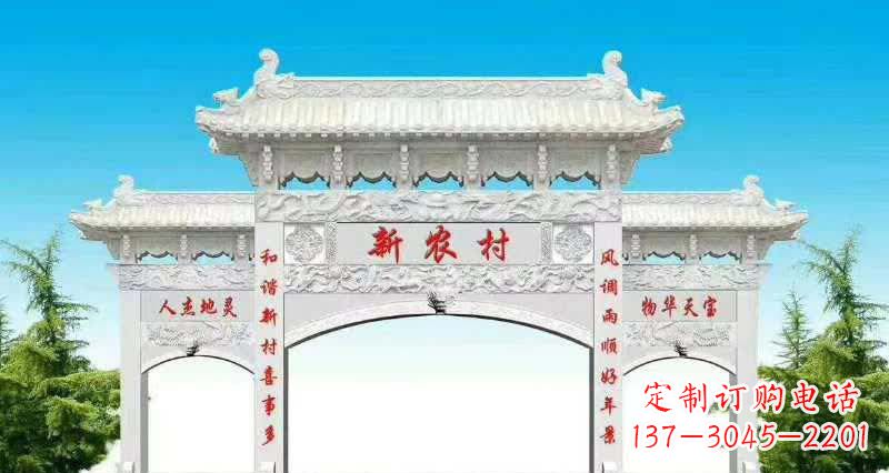 菏泽汉白玉三门石牌坊雕塑